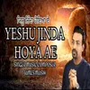 About Yeshu Jinda Hoya Ae Song